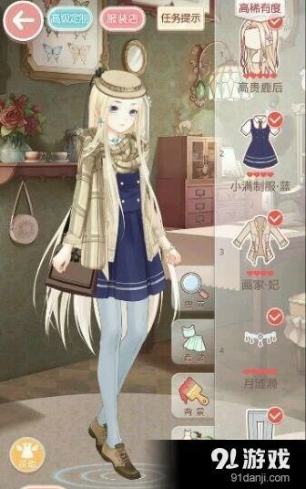 奇迹暖暖蜜月圣地搭配方案全攻略教程