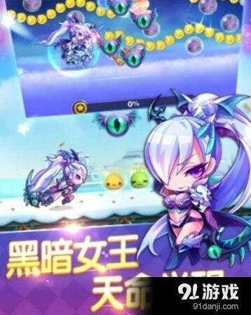 天天酷跑黑暗女王厉害吗 角色获取教程
