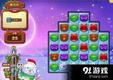 开心消消乐282关三星通关玩法教程