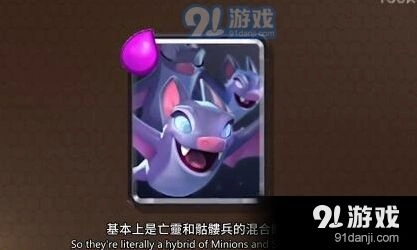 皇室战争橙汁系列蝙蝠实战技巧