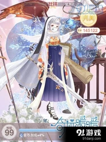 奇迹暖暖19-9公主级S攻略完整版