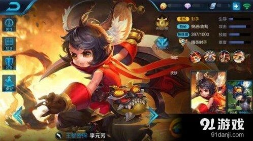 李元芳大乱斗连招技巧 王者荣耀李元芳实战教学