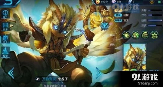 王者荣耀鬼谷子对线与团战攻略
