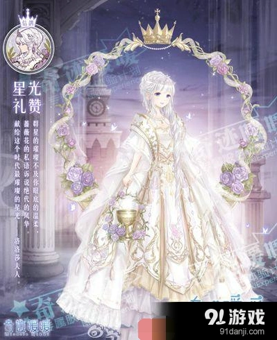 奇迹暖暖星梦币获取指南大全