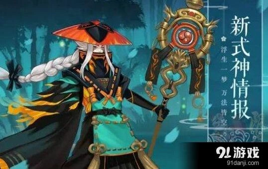 阴阳师青坊主技能连招预测