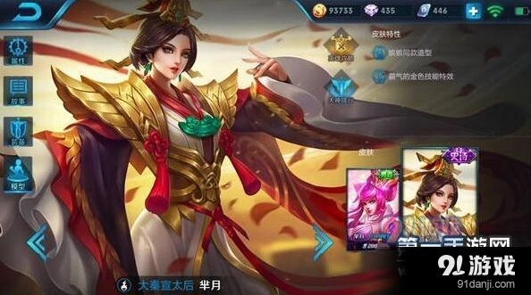 王者荣耀S8赛季芈月出装核心要点
