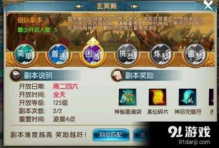 诛仙魔由心生称号获取完整攻略