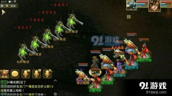 问道手游70级升级技巧全解