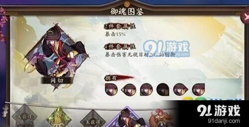 阴阳师网切重做怎么样 新版效果指南