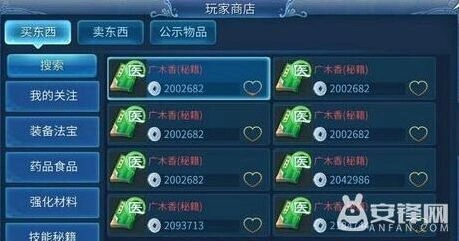 倩女幽魂手游团队系统玩法指南