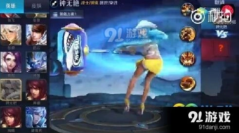 王者荣耀钟无艳海滩丽影特效升级内容
