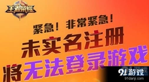 王者荣耀6月认证永久皮肤活动指南
