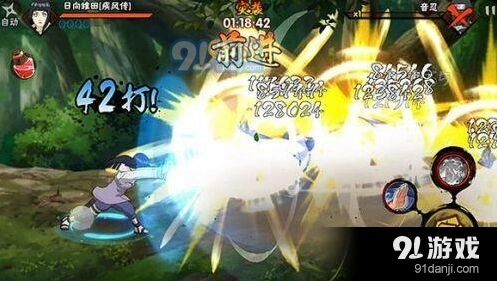 火影忍者手游疾风雏田奥义柔步双狮掌解析