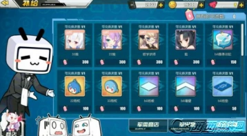碧蓝航线电池兑换推荐 兑换物品分析