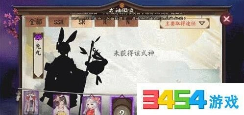 阴阳师兔丸觉醒材料说明 SR式神觉醒攻略