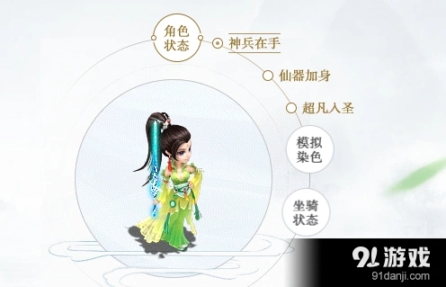 大话西游手游红拂女光武全面攻略