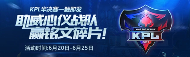王者荣耀助威号角使用说明