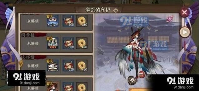 阴阳师伞剑的守护第8层通关指南