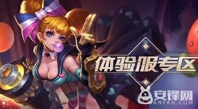 王者荣耀2017年7月体验服号时间表