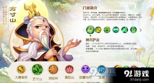 梦幻西游手游永久坐骑元音狸获取指南