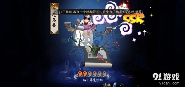 阴阳师召唤攻略：黑科技抽卡技巧大全新