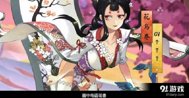 阴阳师花鸟卷斗技阵容搭配技巧攻略