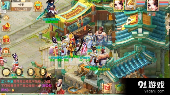 大话西游手游装备系统入门教程