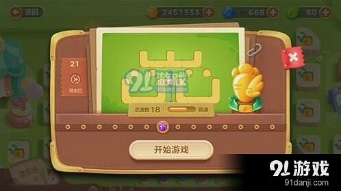 保卫萝卜3游乐场第21关金萝卜打法教程