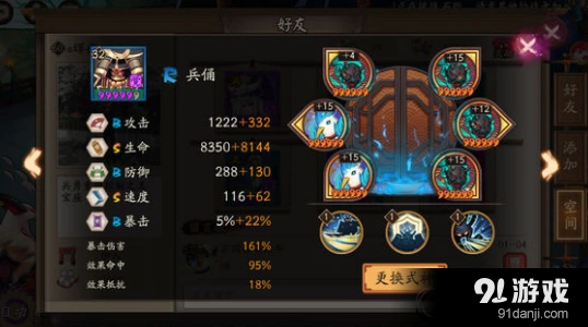 阴阳师返魂香兵俑两回合控制攻略