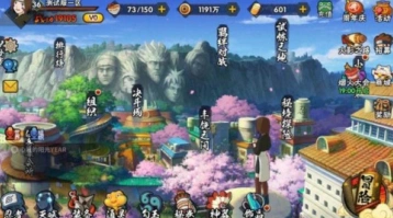 火影忍者手游野原琳7月登场攻略