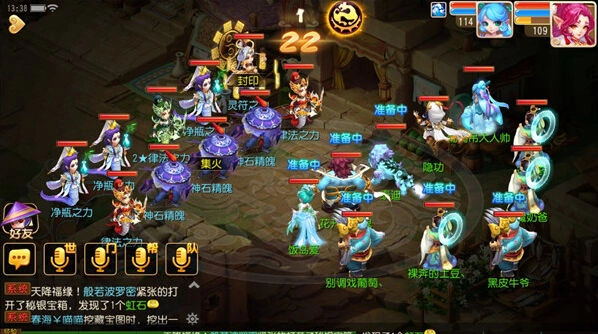梦幻西游女娲神迹灵力怪打法全流程