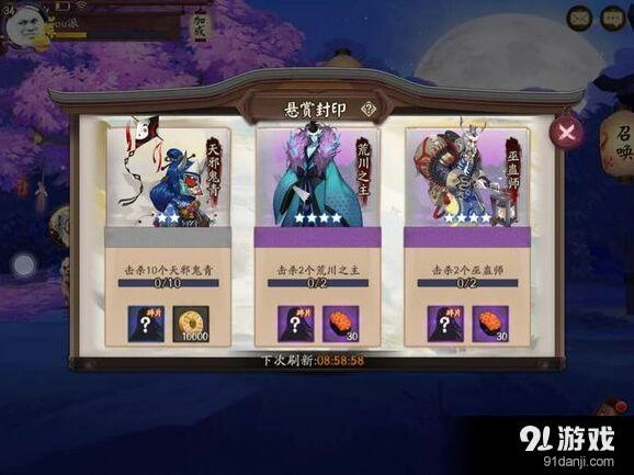 阴阳师荒川之主刷新副本位置指南