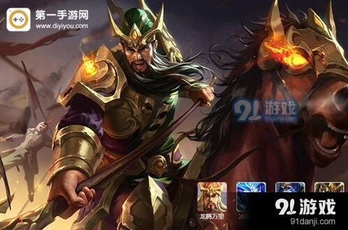 王者荣耀关羽S8出装和铭文全攻略