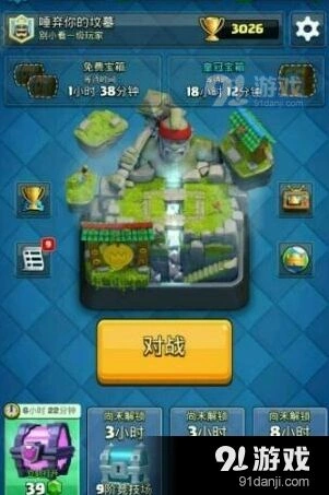 皇室战争1级冲3000杯技巧 攻略指南大全