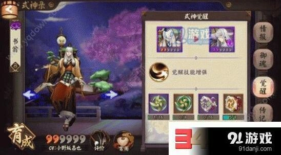 阴阳师书翁觉醒前后属性面板 技能分析详解
