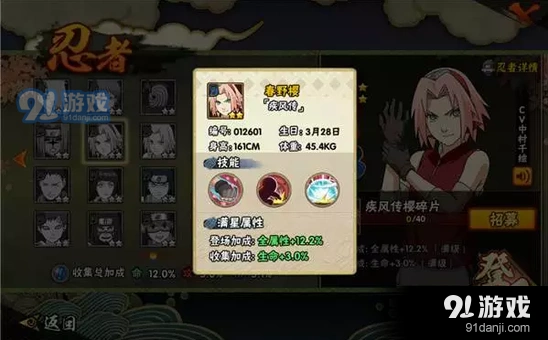 火影忍者手游长手忍者应对技巧
