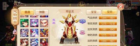 梦幻诛仙手游隐忍宠物培养进阶指南