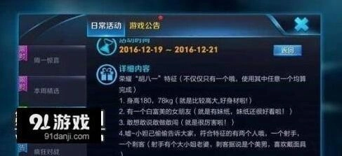 王者荣耀胡八一王胖子对应英雄分析