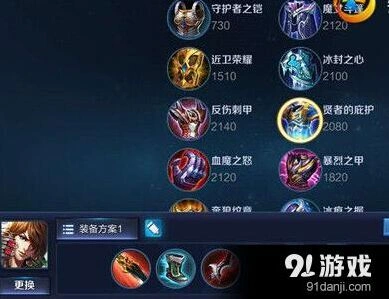 李白出装铭文推荐与团战技巧指南