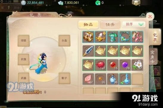 大话西游手游任务链详细攻略 跑环技巧分享