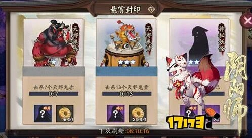 阴阳师丑时之女刷取位置与技巧指南