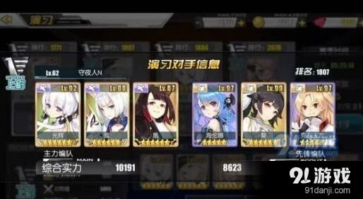 碧蓝航线吃喝玄学打捞技巧分享版