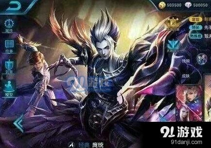 王者荣耀庞统死亡笔记新皮肤特效欣赏