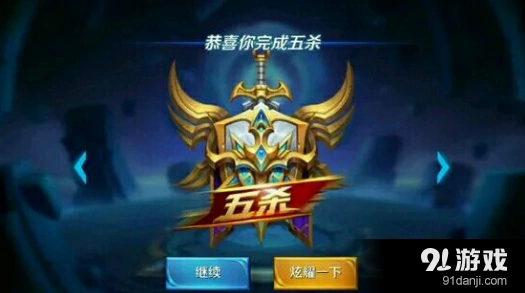 王者荣耀学院宝箱活动玩法规则分享