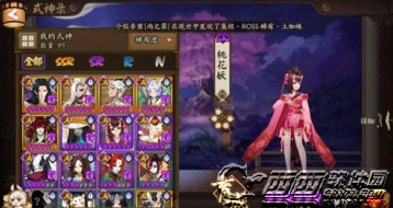 阴阳师辅助式神升六顺序详细攻略