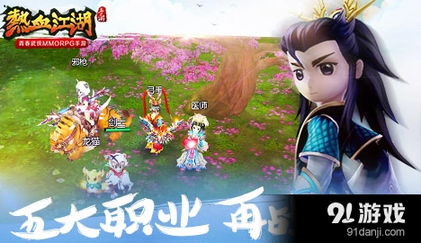 热血江湖手游激活码怎么获得