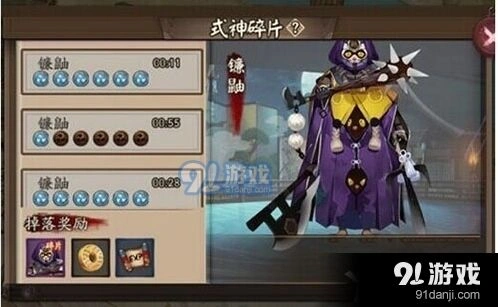 阴阳师镰鼬玩法套路技巧分享