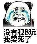 碧蓝航线bug刷资源事件官方公告