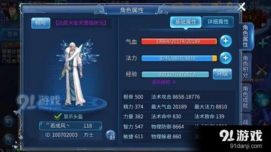 倩女幽魂手游方士技能天赋完美方案