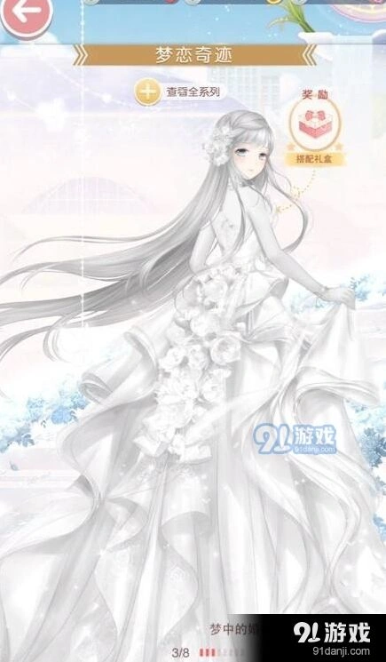 奇迹暖暖一生一瞬的爱冲榜攻略